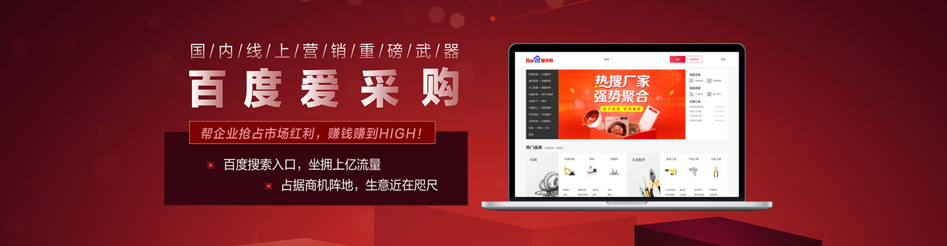 湾沚sem怎么做