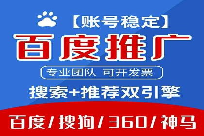探索SEM竞价推广的成功案例：如何快速提升品牌知名度