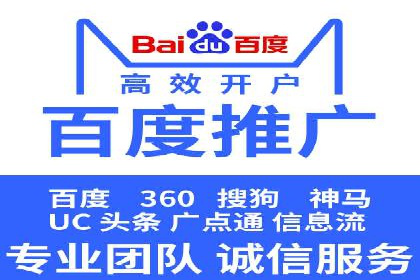 跨屏时代：信息流广告的整合推广策略