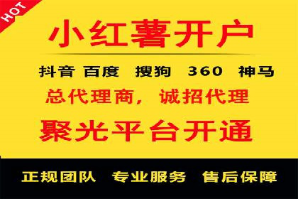 信息流广告投放策略：实战案例与优化路径
